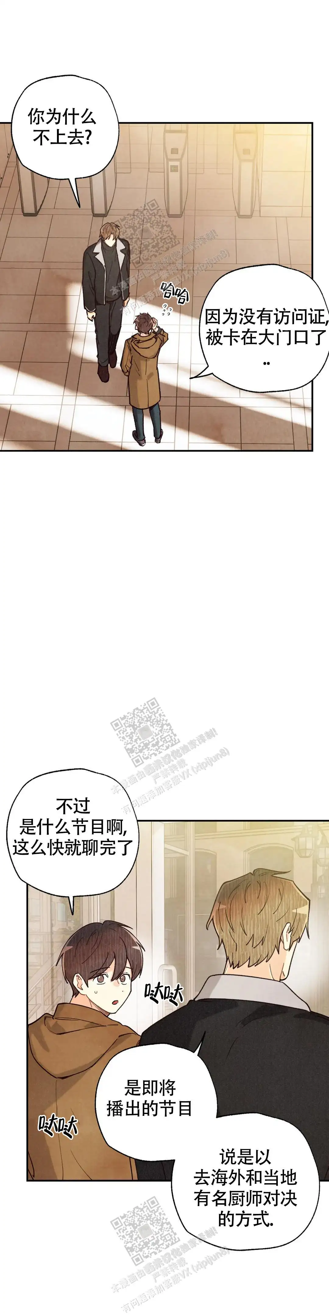 第146话1