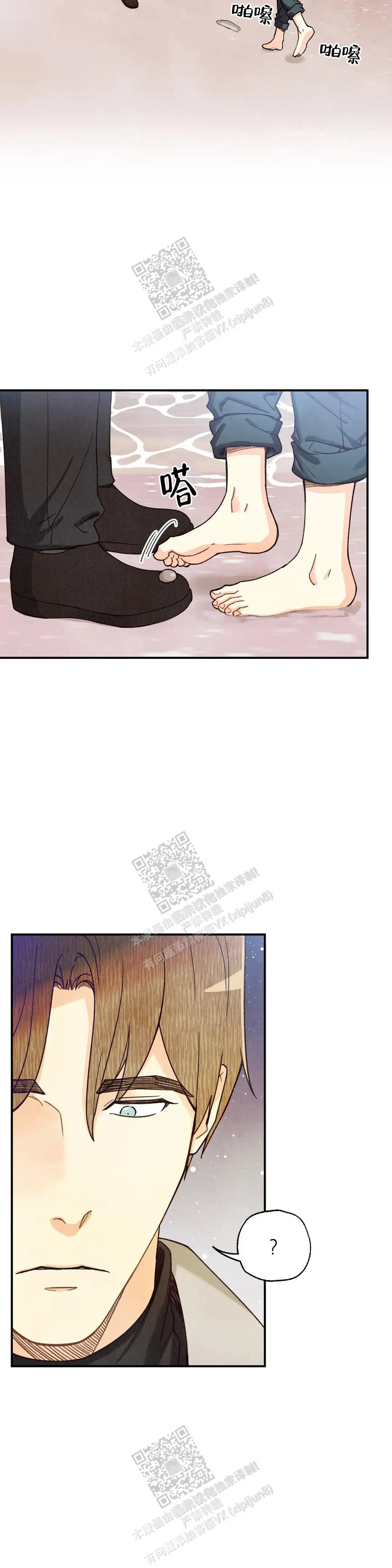 第146话15