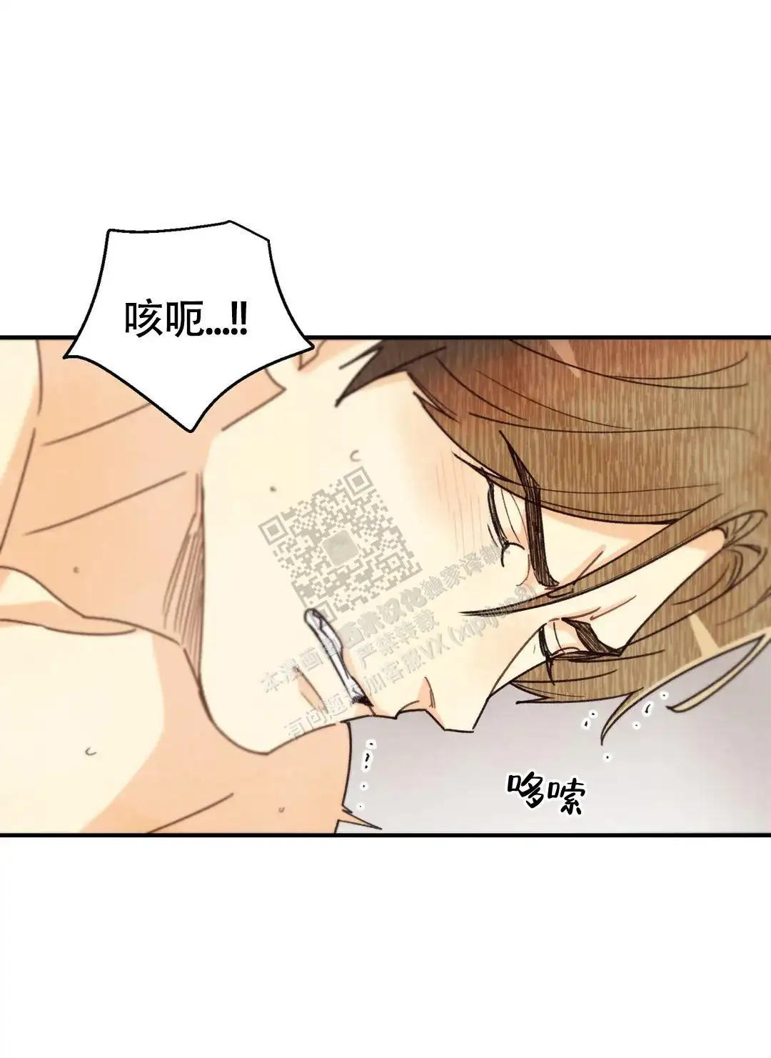 第147话7