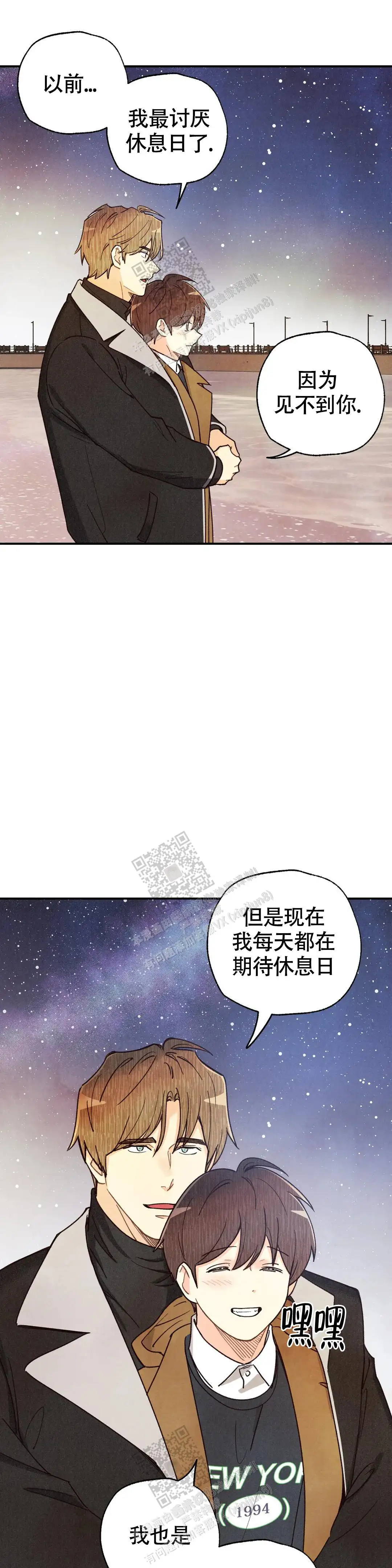 第147话3