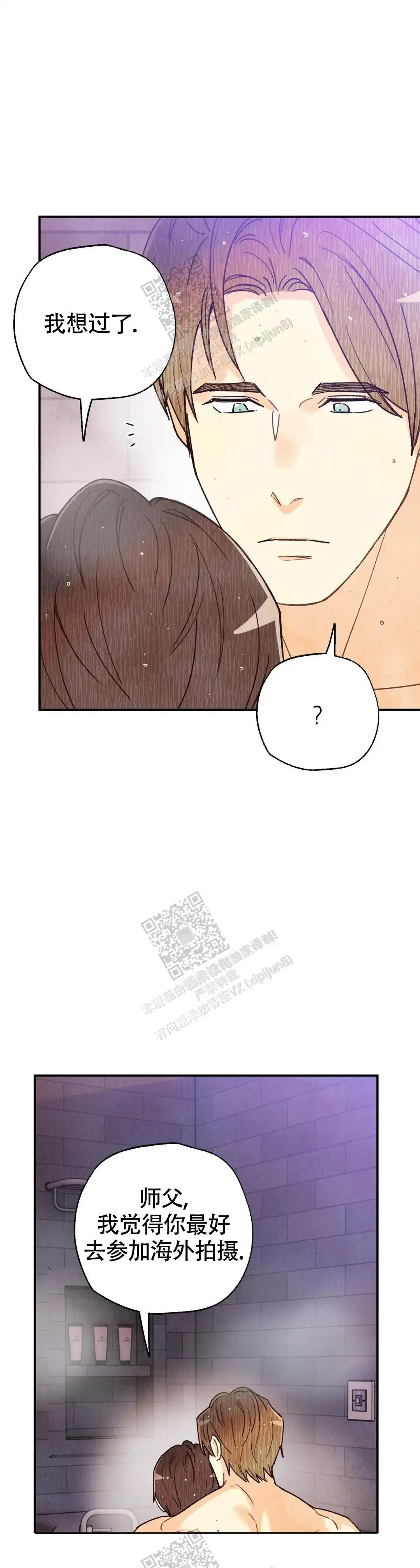 第147话9