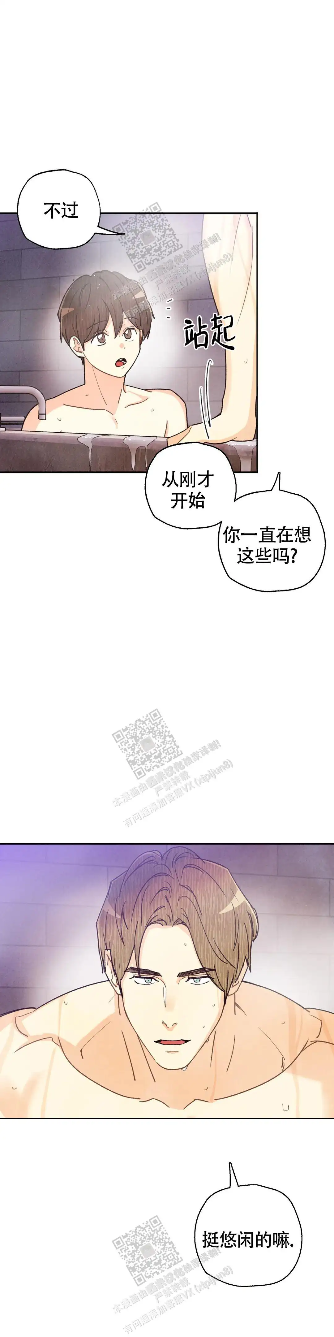 第147话12