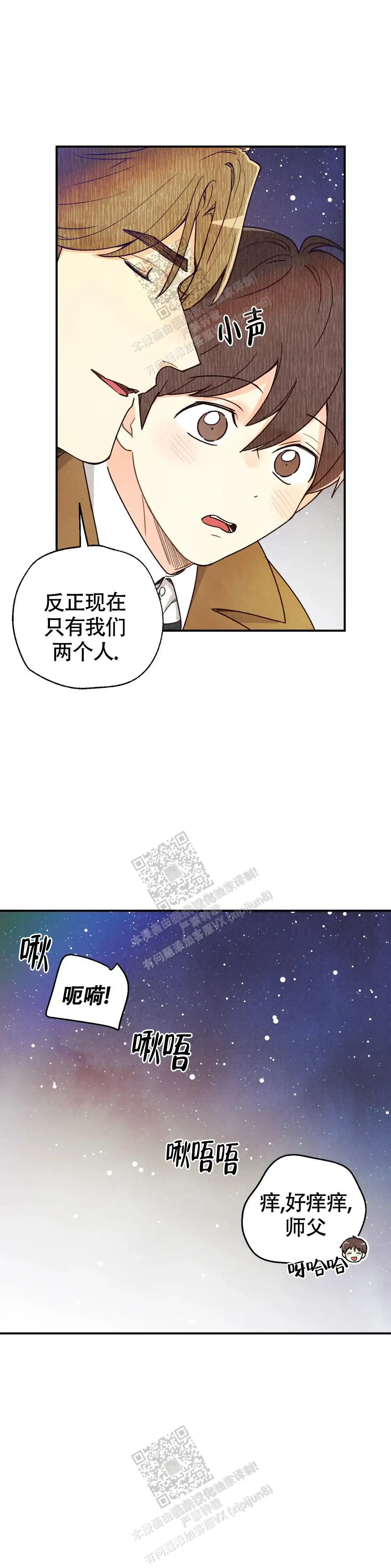 第147话2