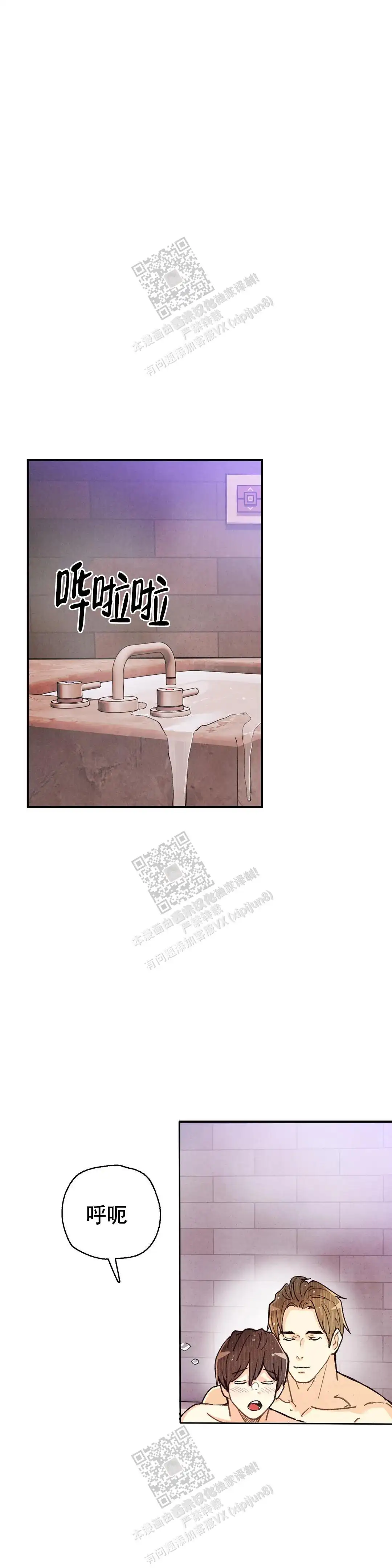 第147话8