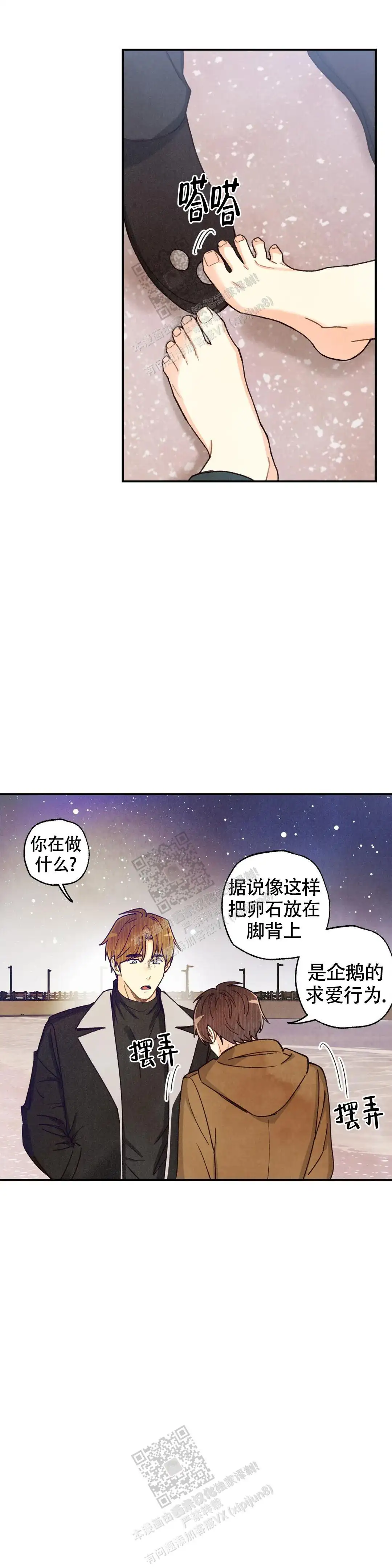 第147话0