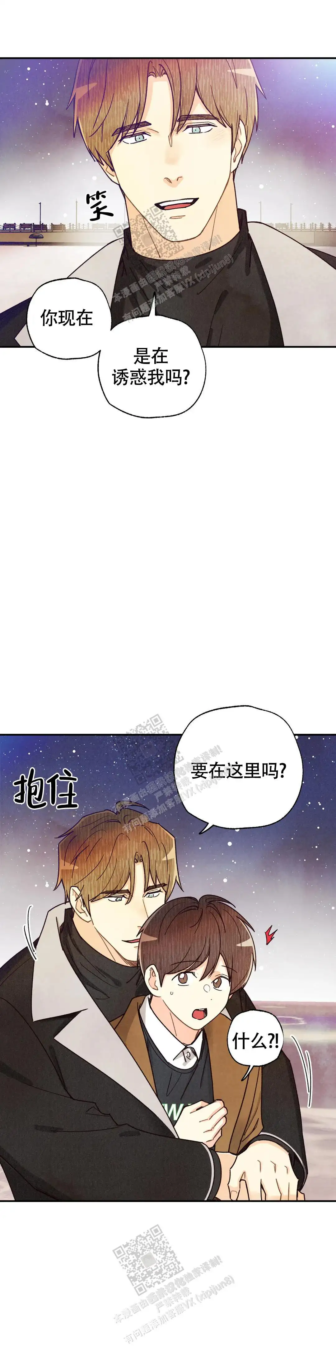 第147话1