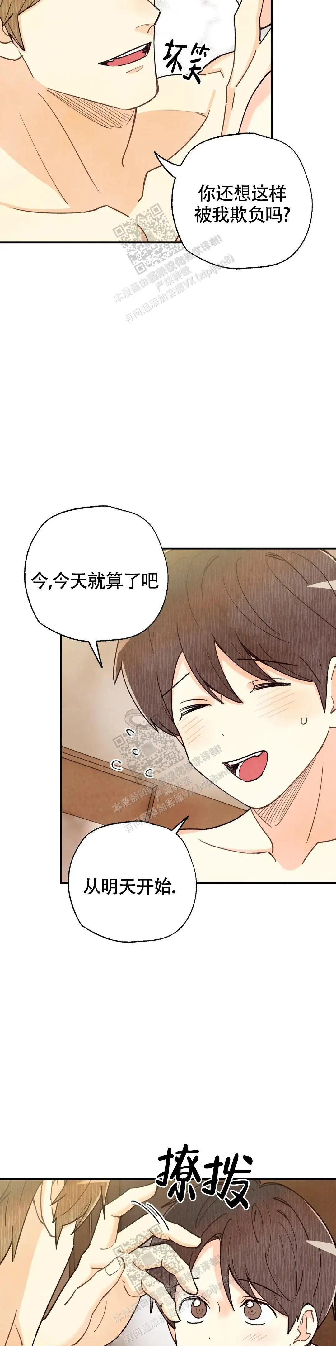 第148话10