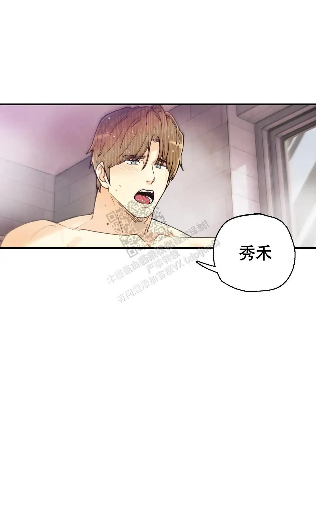 第148话3