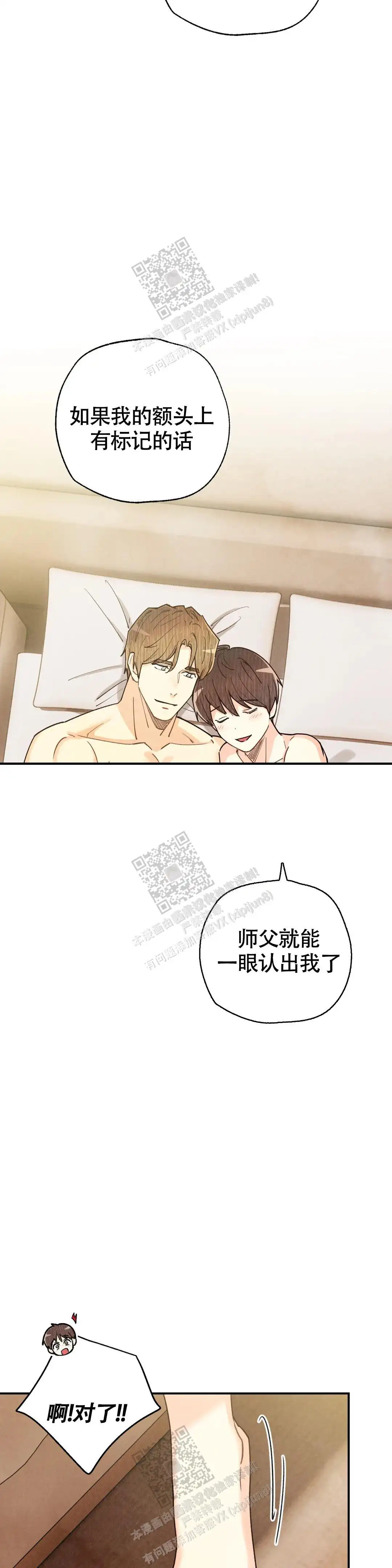 第148话12