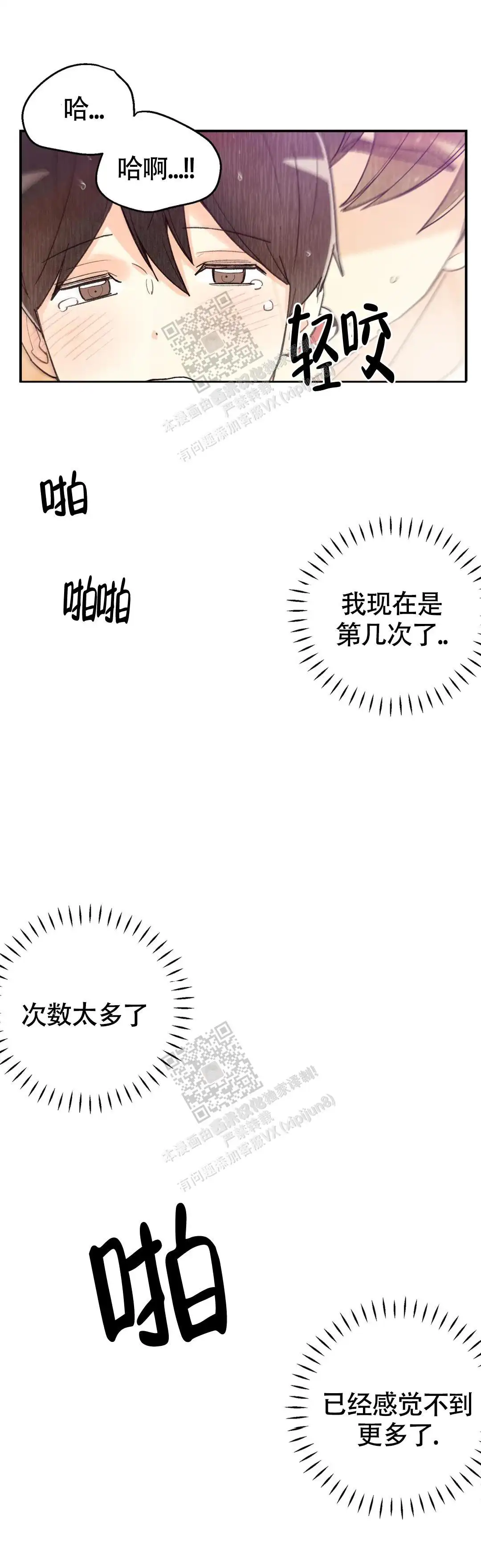 第148话1