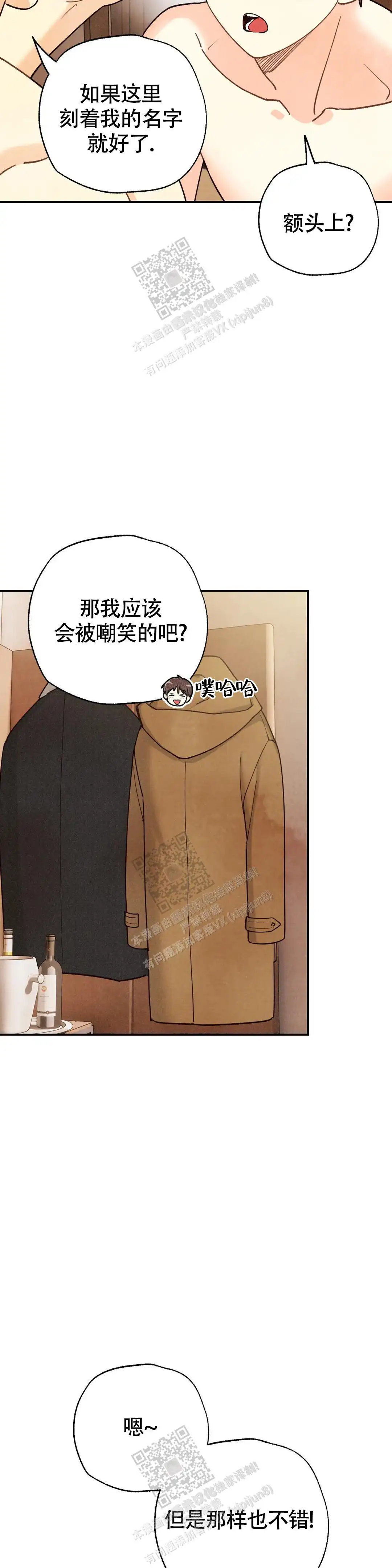 第148话11