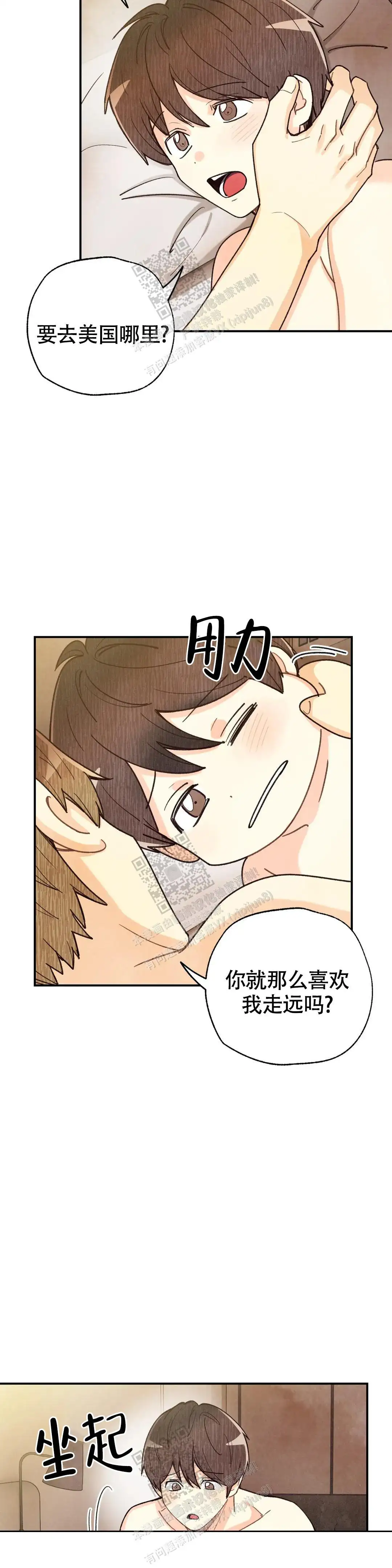 第148话8