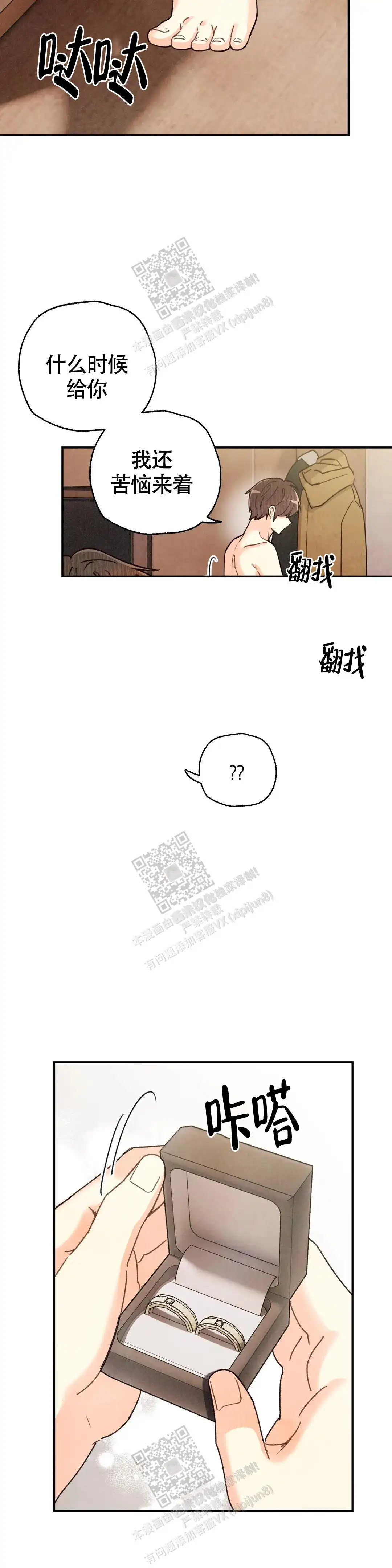 第148话13