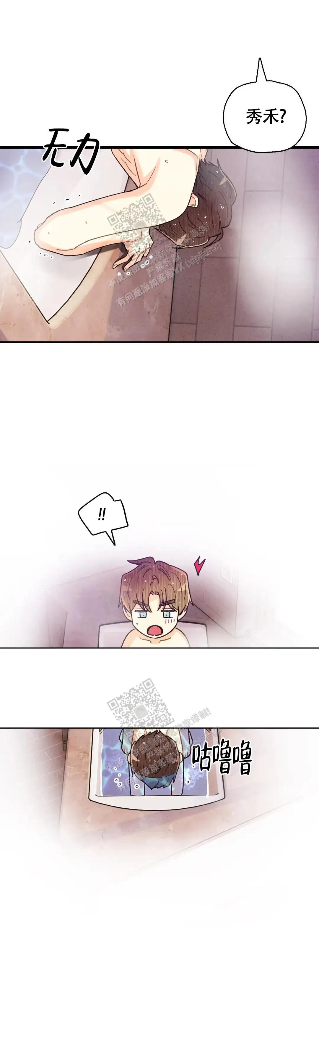 第148话4