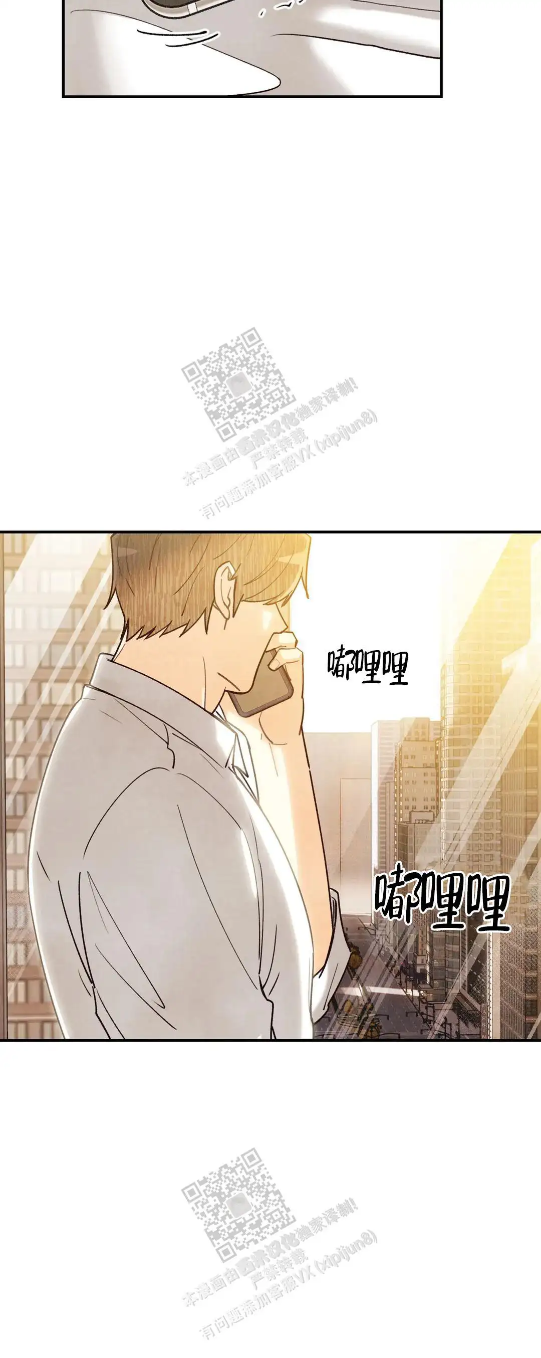 第149话14