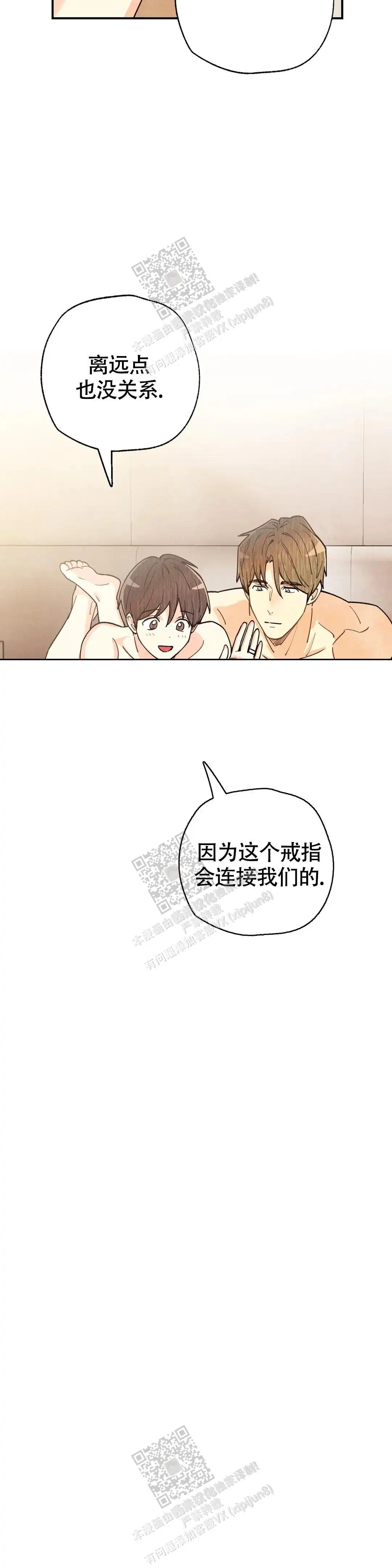 第149话4