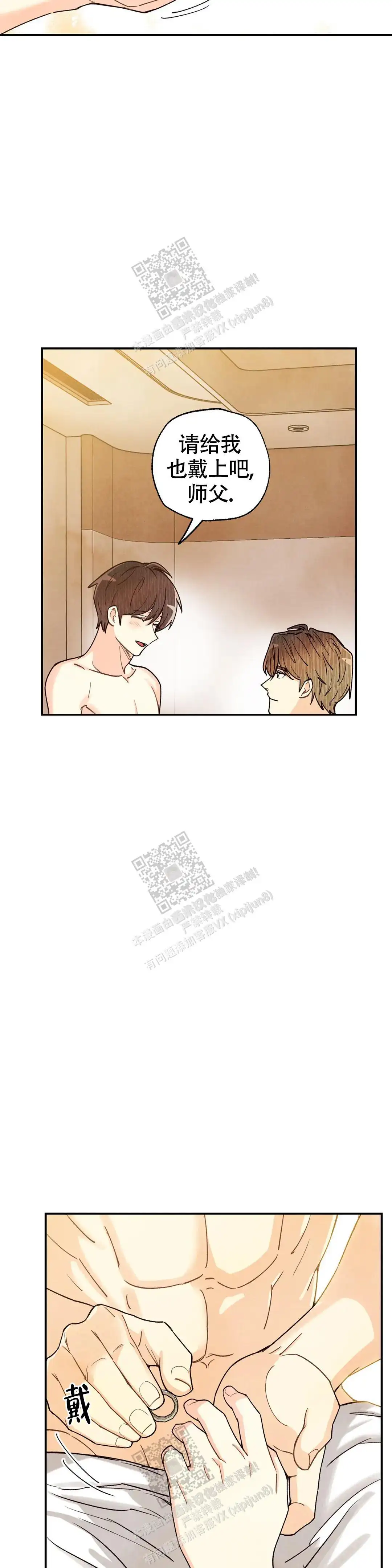 第149话1
