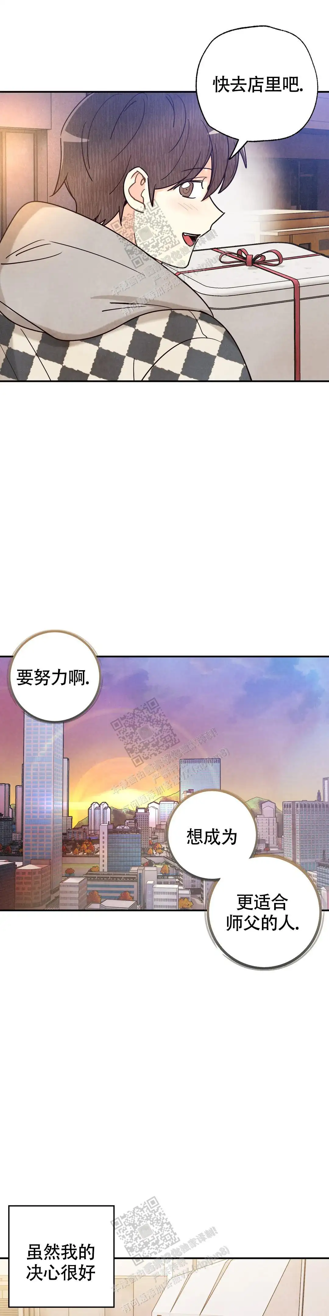第149话10