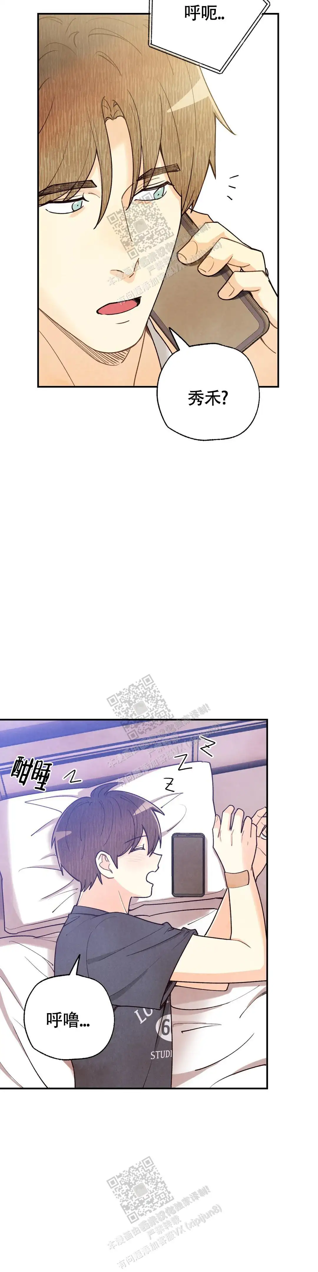 第150话6