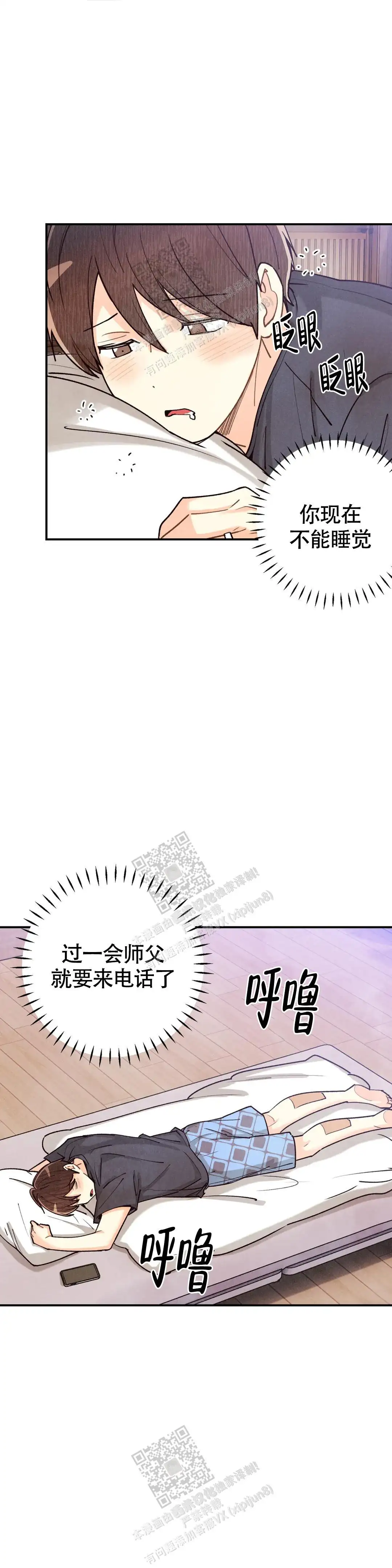 第150话0