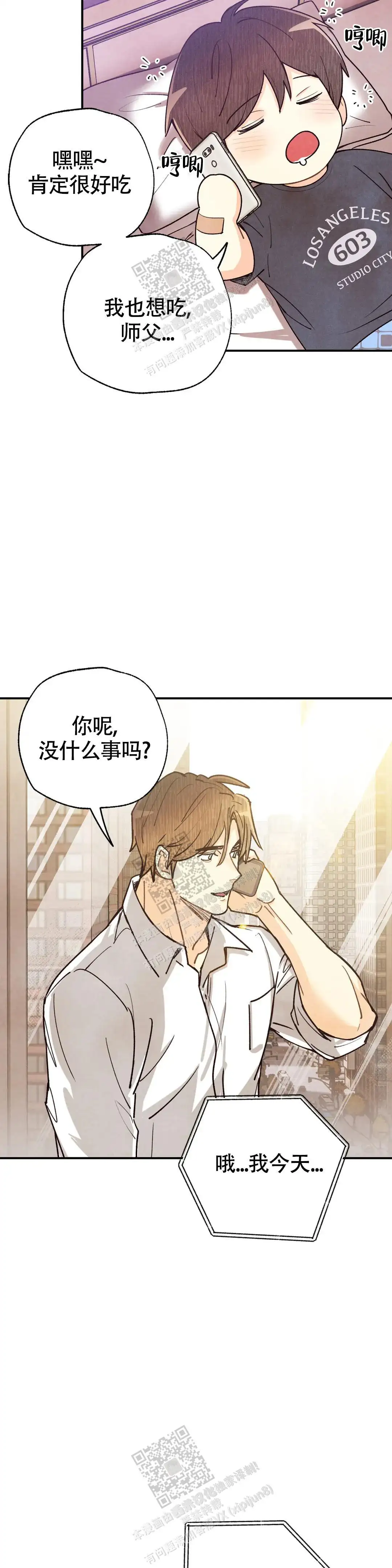第150话5
