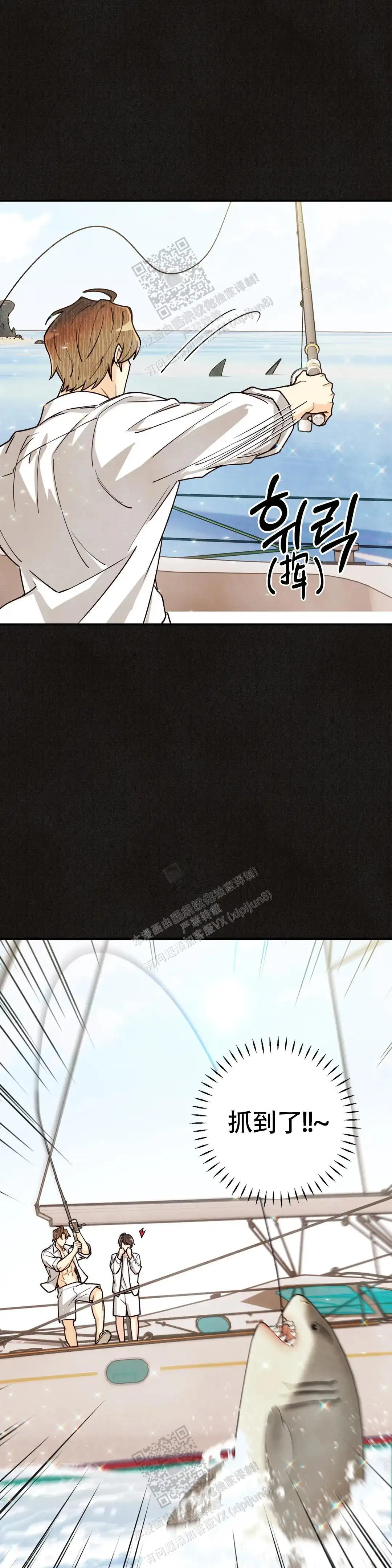 第150话11