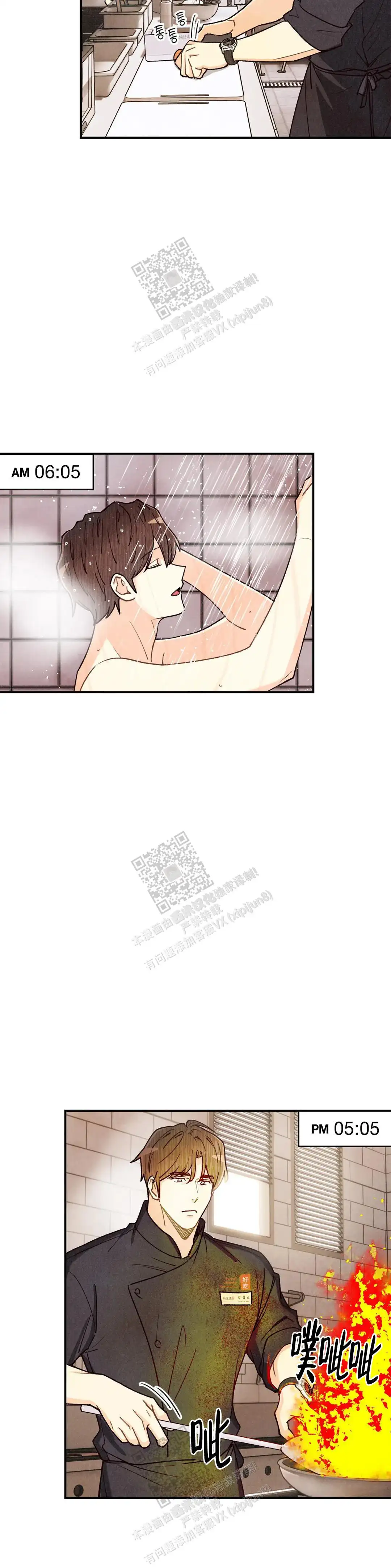 第150话17