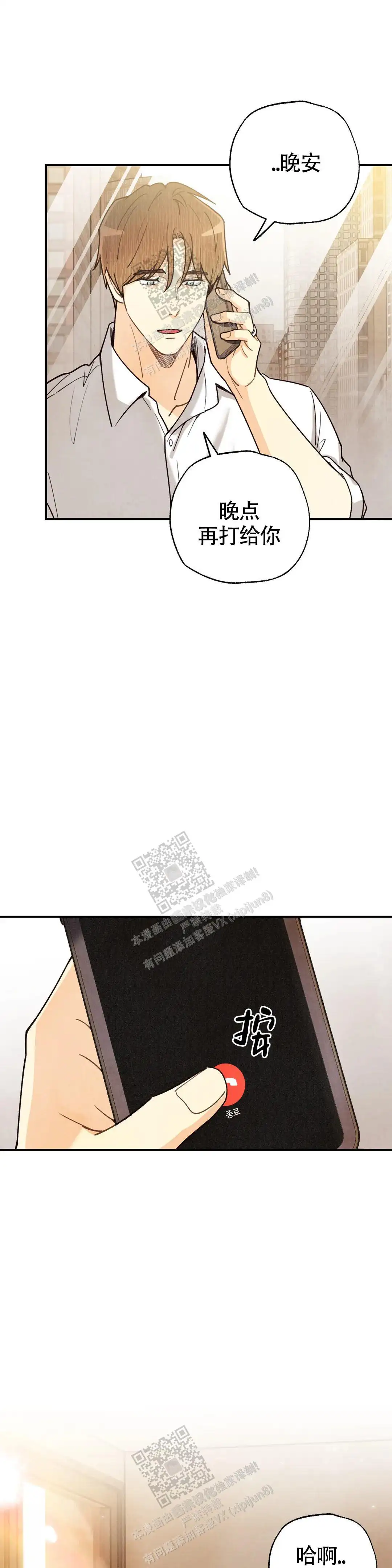 第150话7