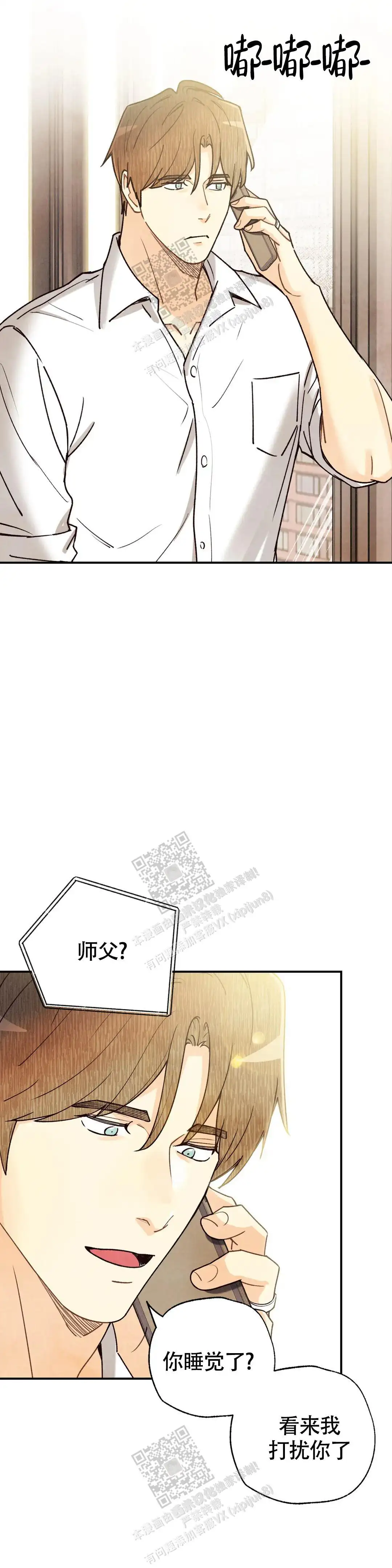 第150话2