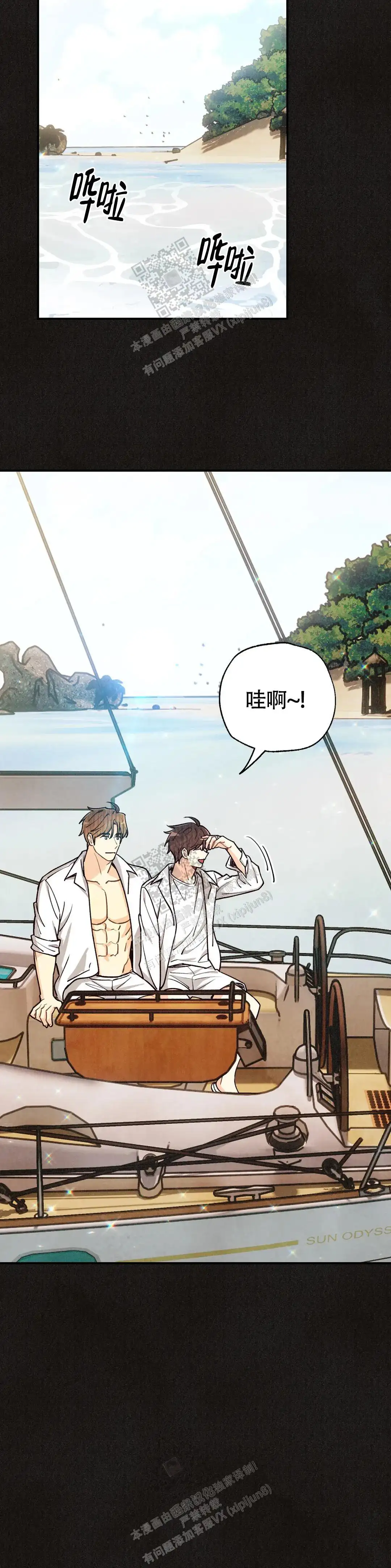 第150话9