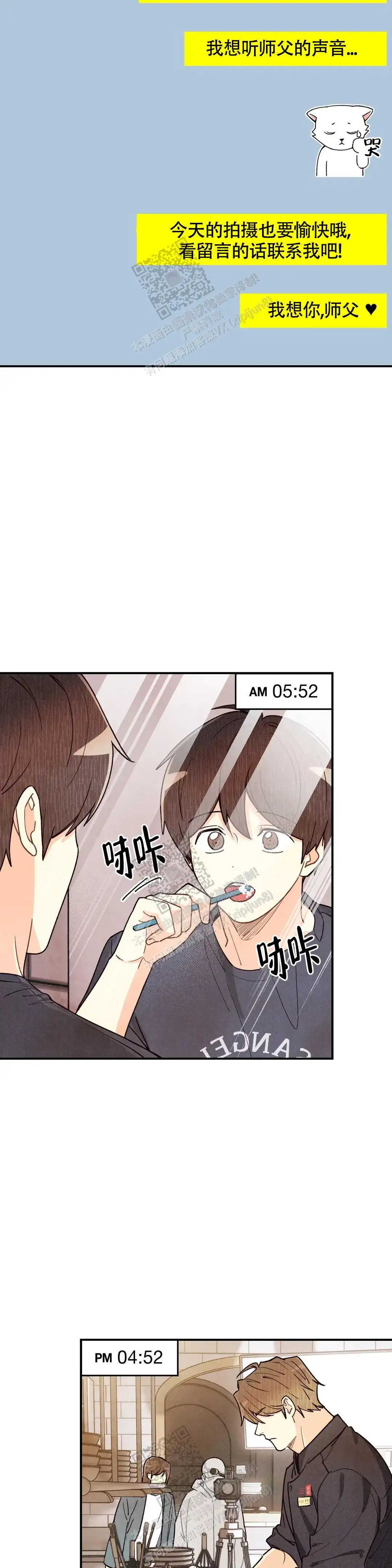 第150话16