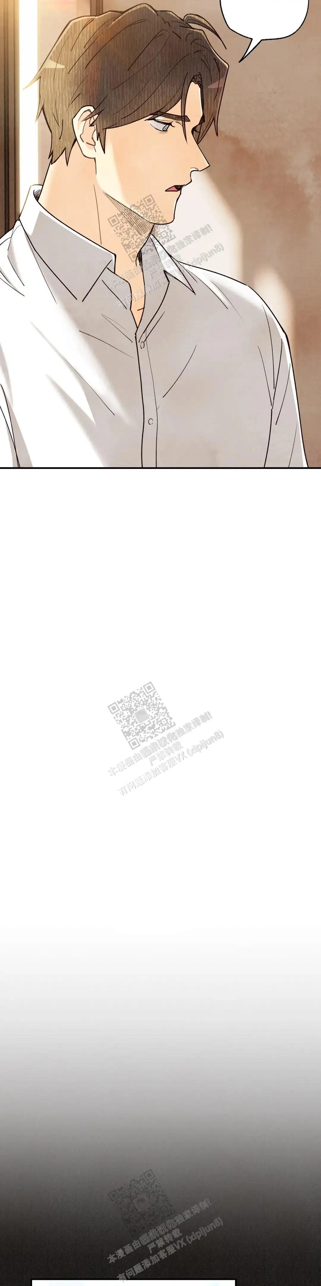 第150话8