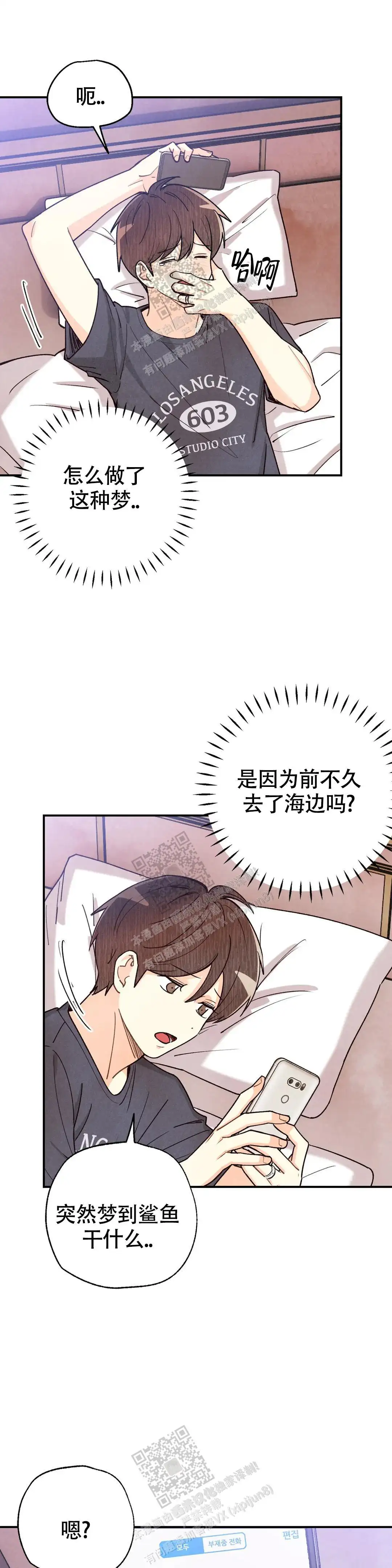 第150话14