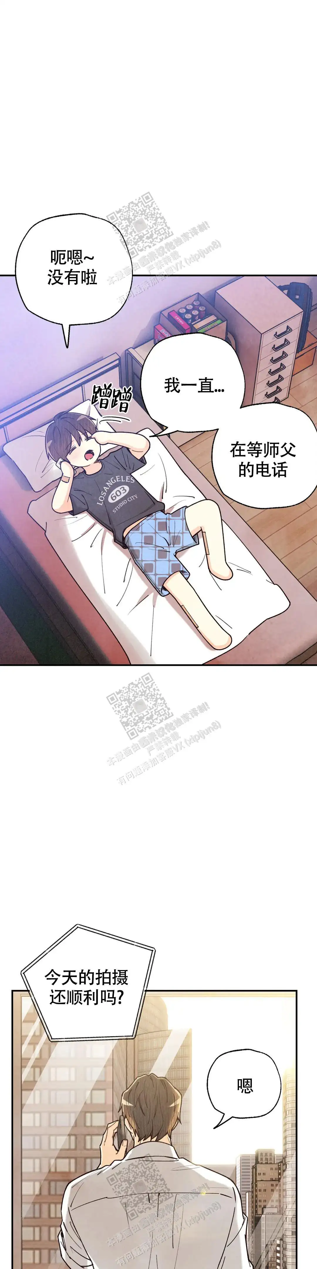 第150话3