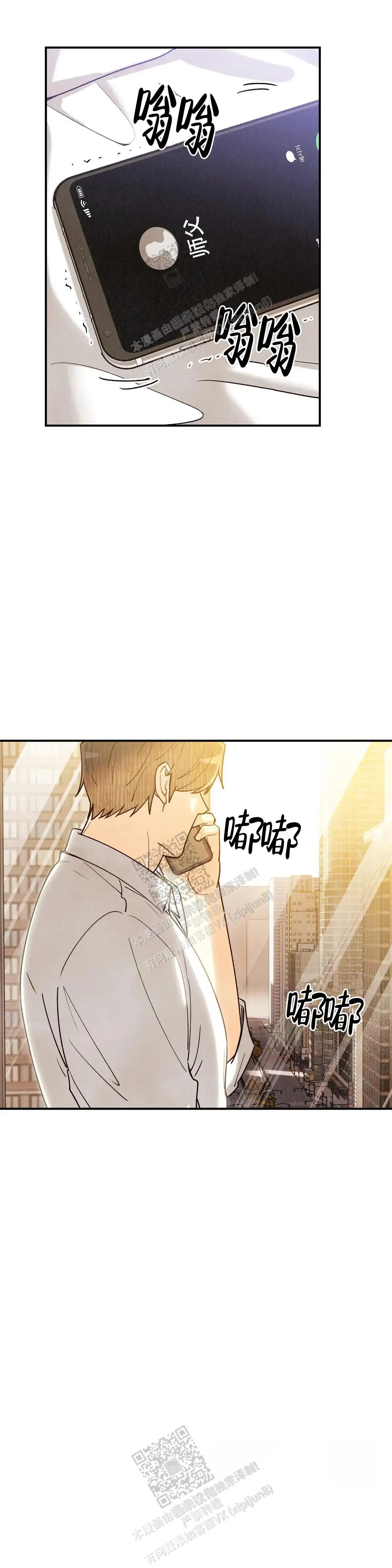 第150话1
