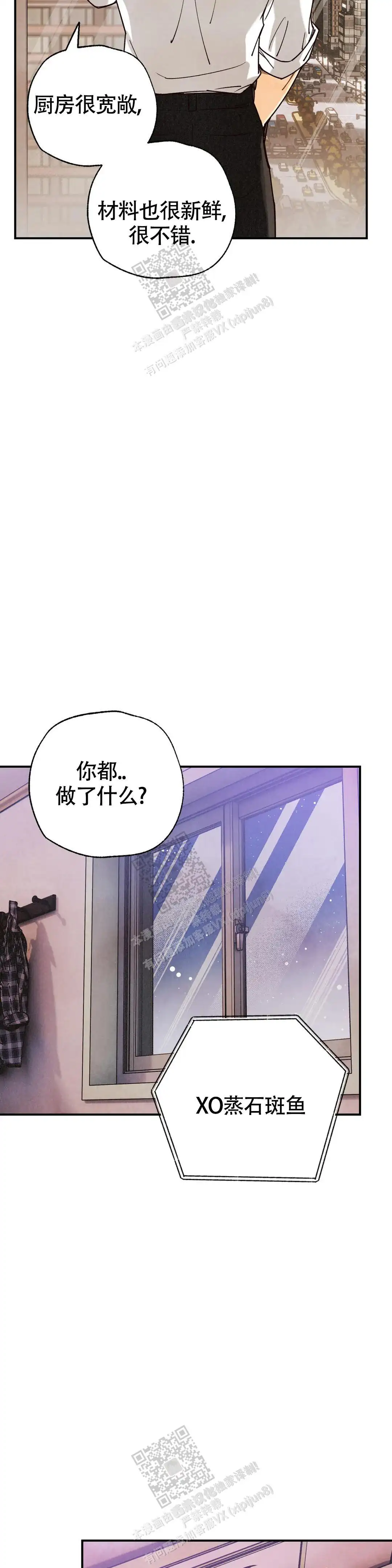 第150话4