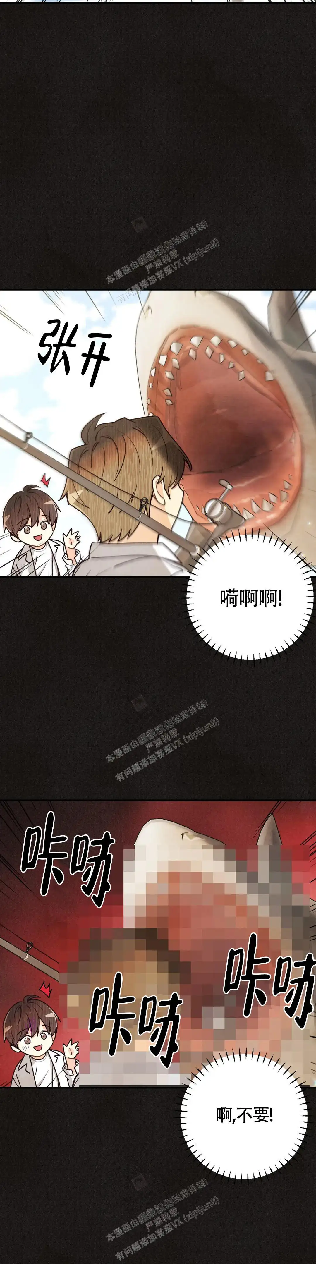 第150话12
