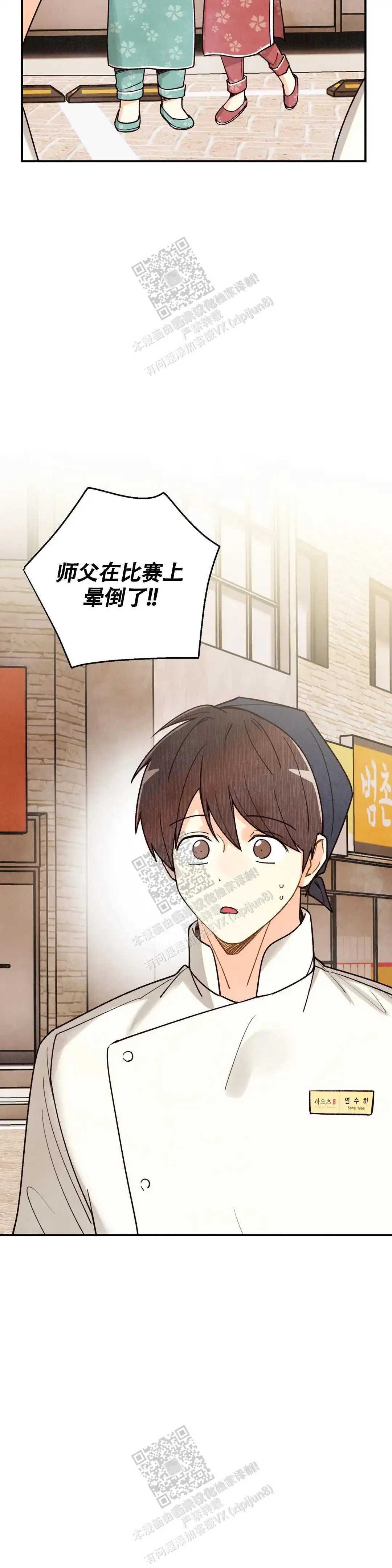 第151话16