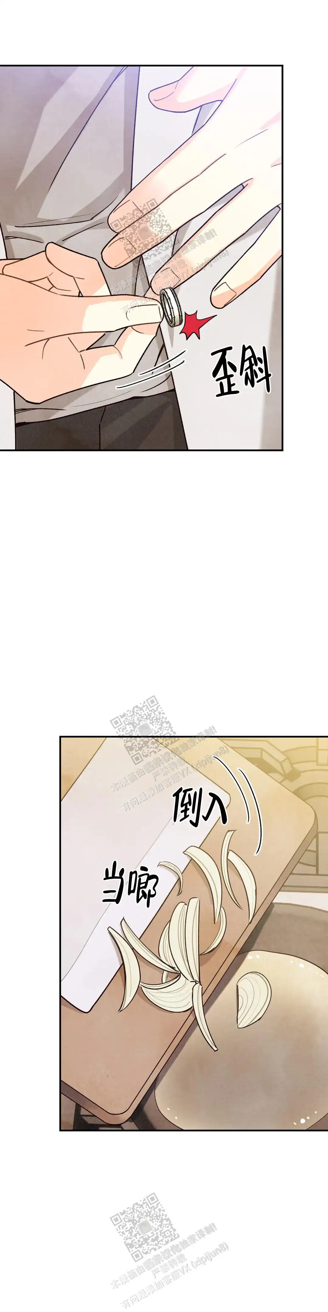 第151话1