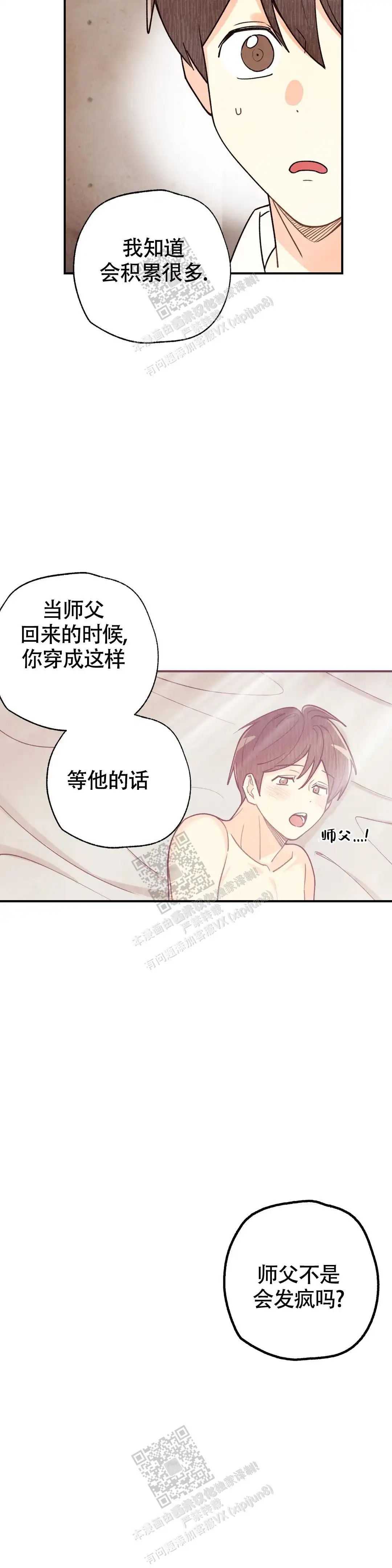 第151话12