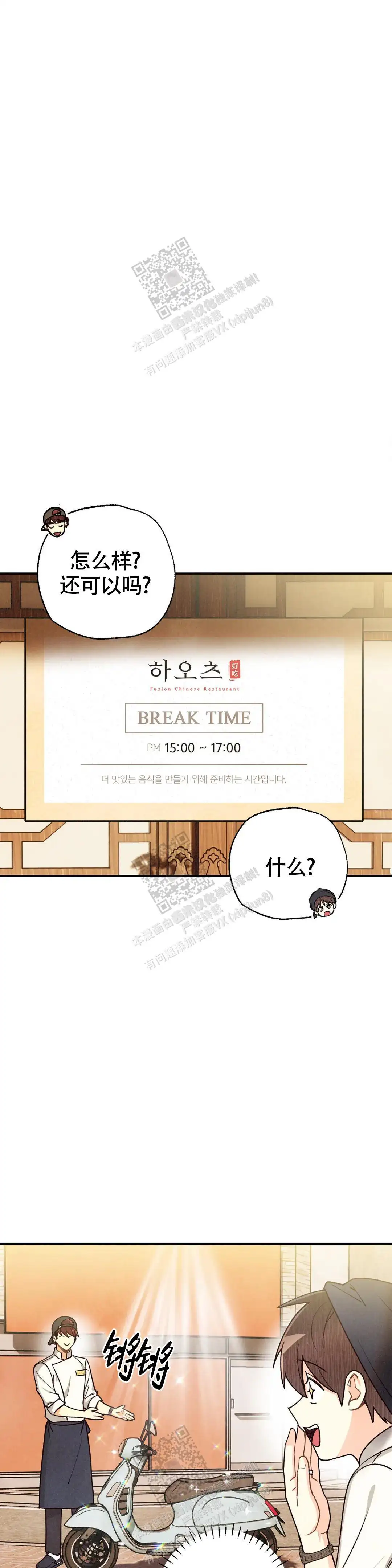 第151话5