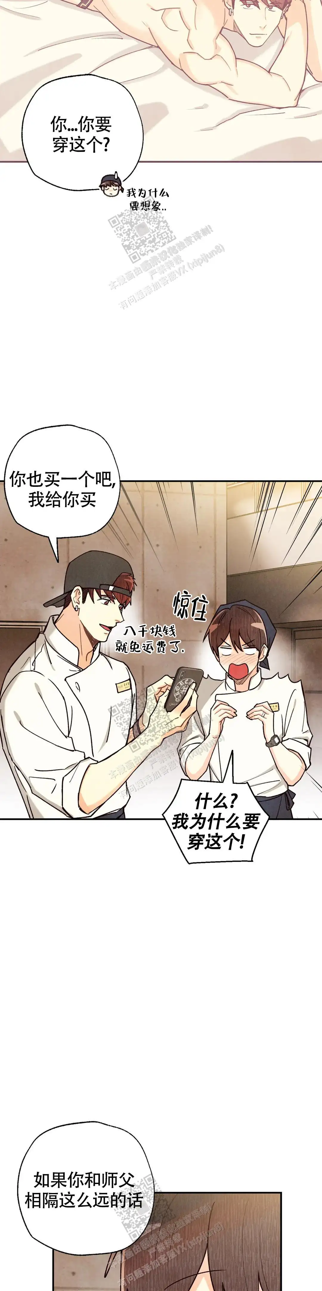 第151话11
