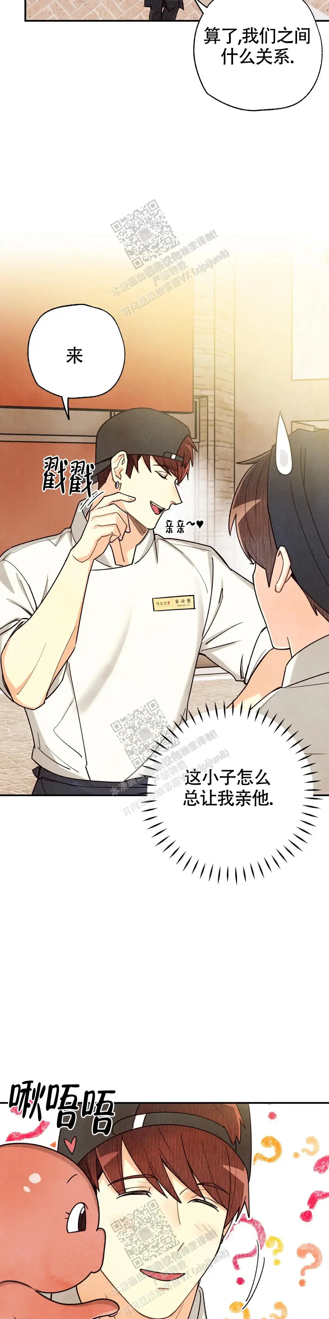 第151话7