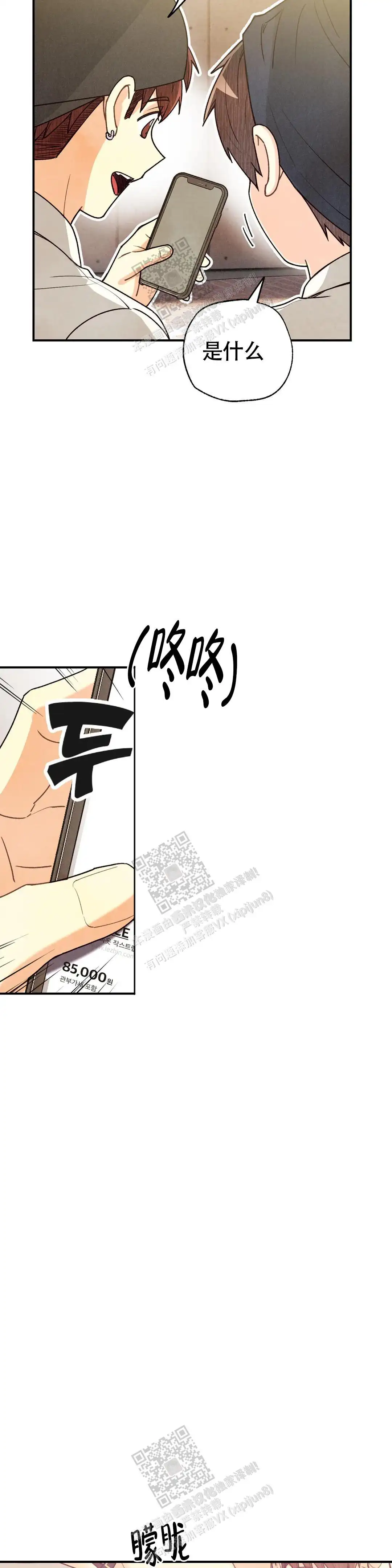第151话10
