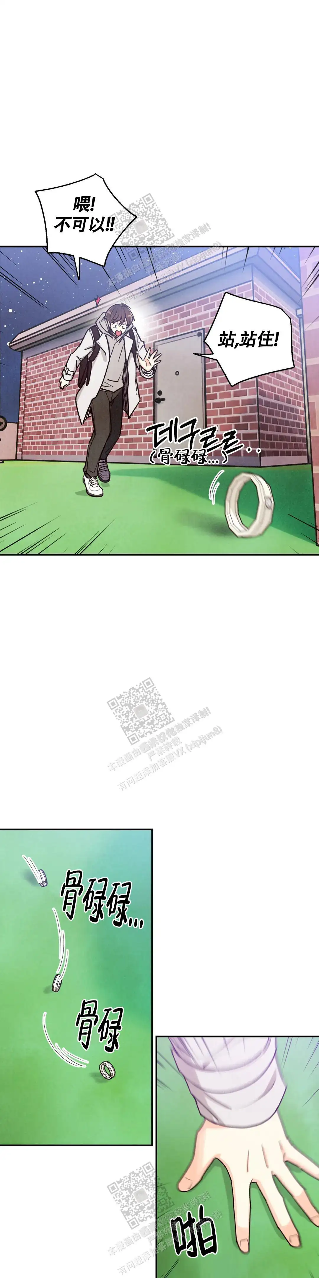 第151话3