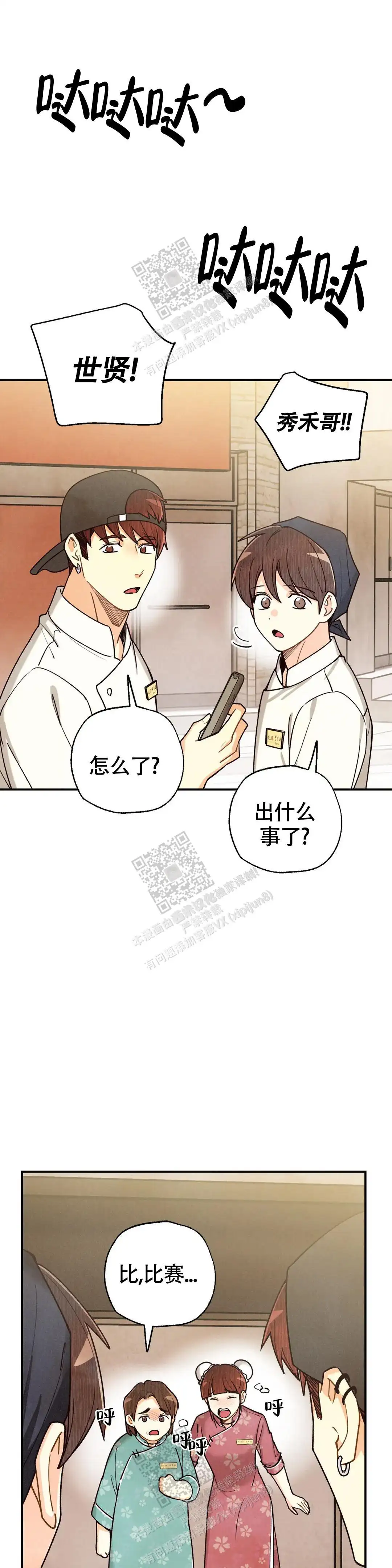 第151话15