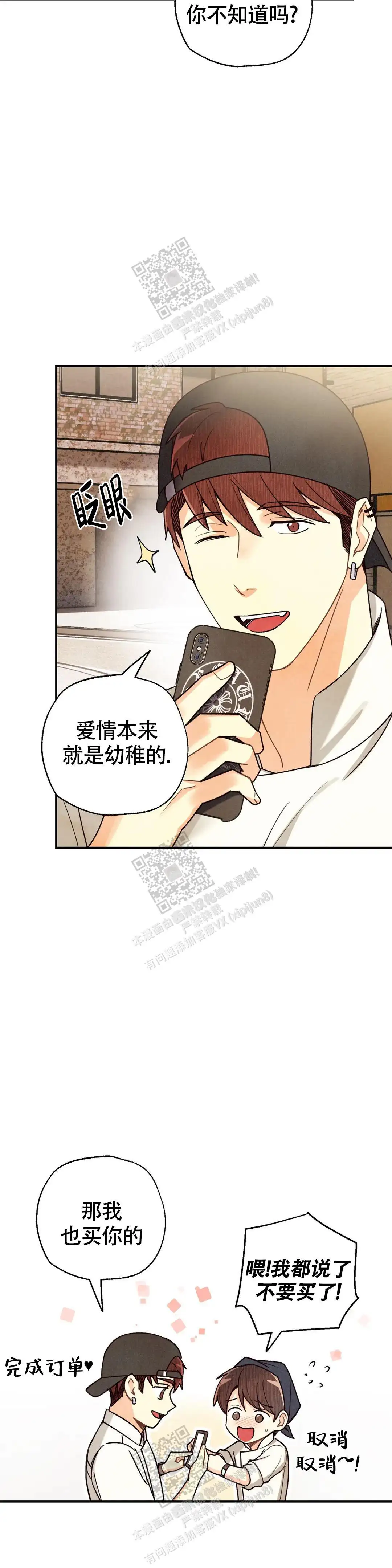 第151话14