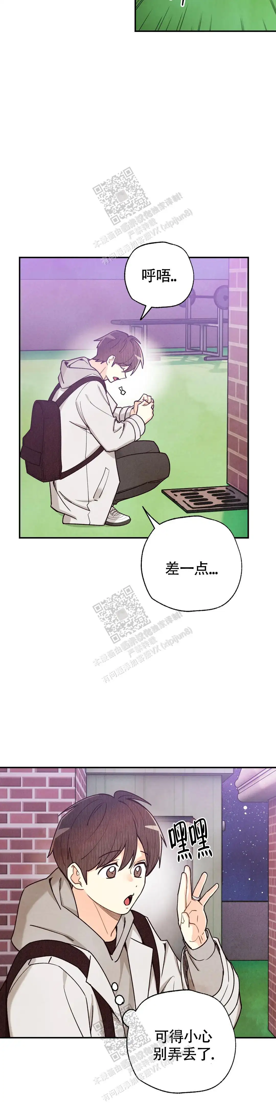 第151话4