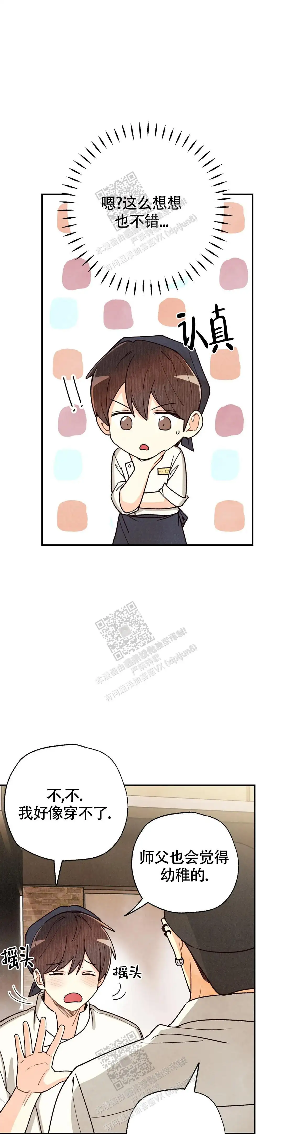 第151话13