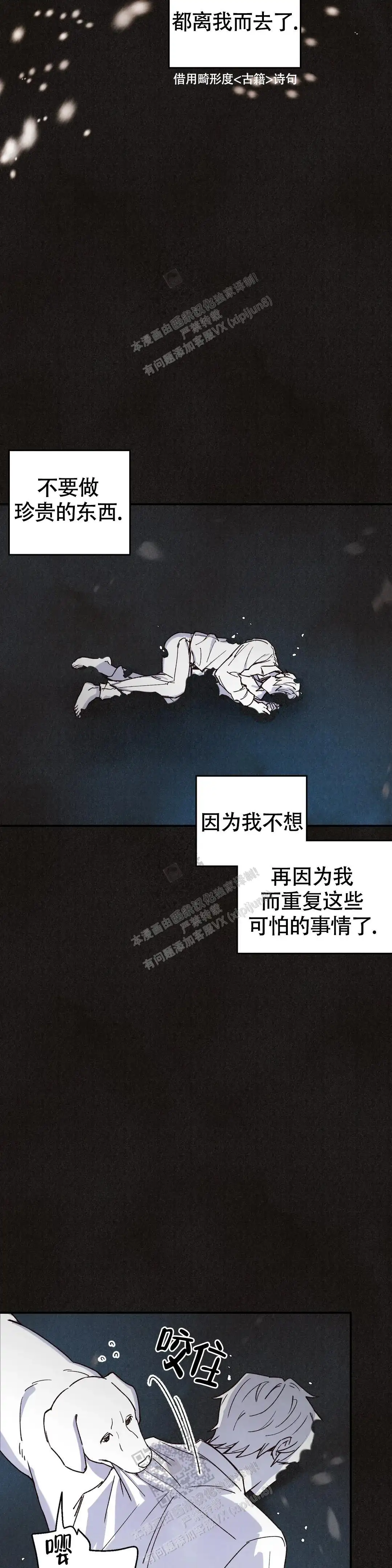 第152话12